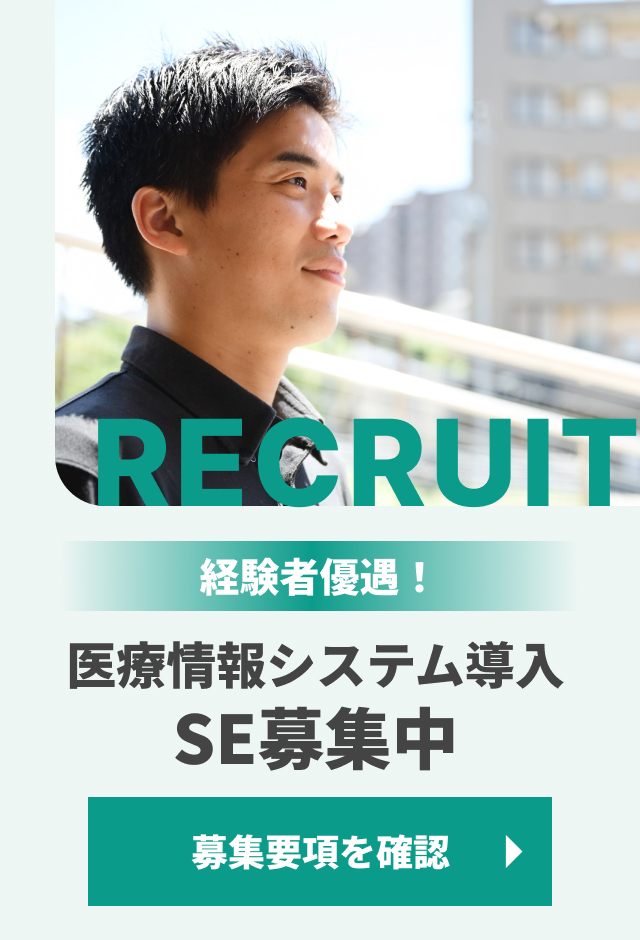 東亜システム株式会社