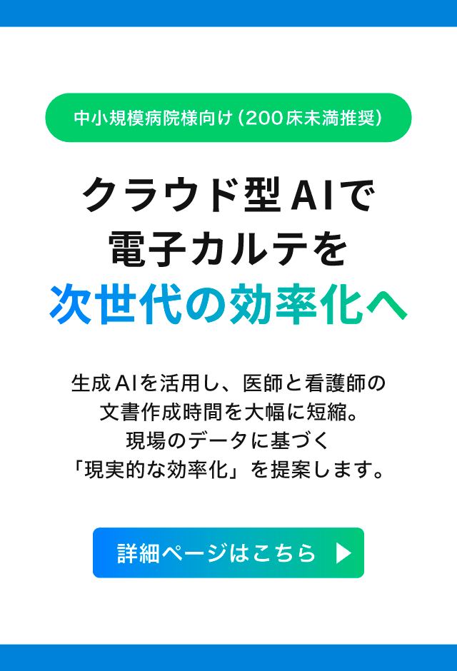 東亜システム株式会社