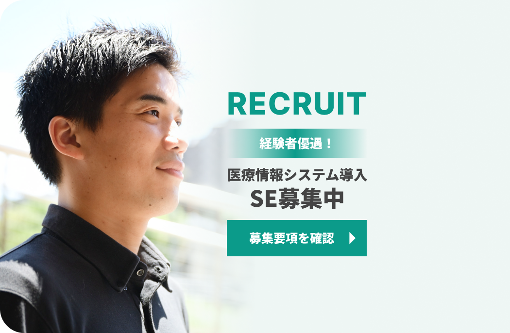 東亜システム株式会社